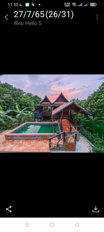 Baanthaeraek Vintage Bungalow Songkhla Εξωτερικό φωτογραφία