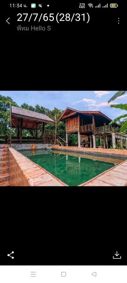 Baanthaeraek Vintage Bungalow Songkhla Εξωτερικό φωτογραφία