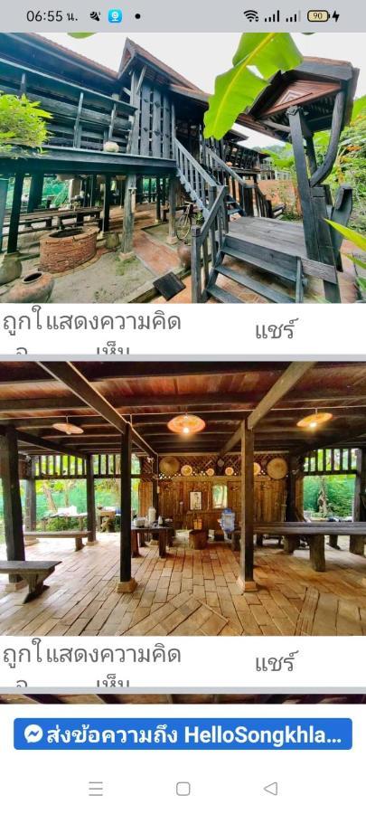 Baanthaeraek Vintage Bungalow Songkhla Εξωτερικό φωτογραφία