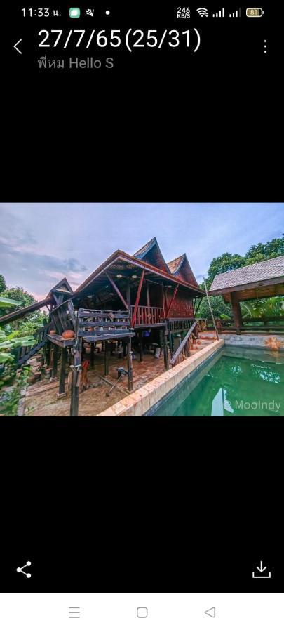 Baanthaeraek Vintage Bungalow Songkhla Εξωτερικό φωτογραφία