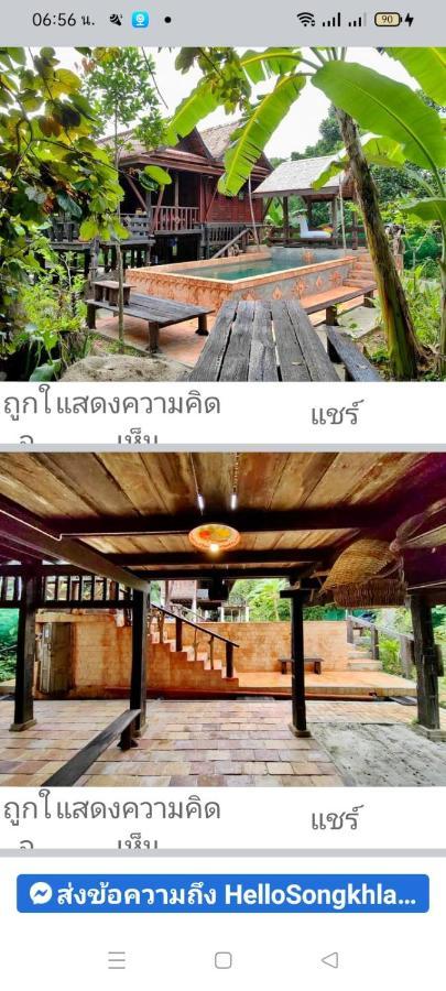 Baanthaeraek Vintage Bungalow Songkhla Εξωτερικό φωτογραφία
